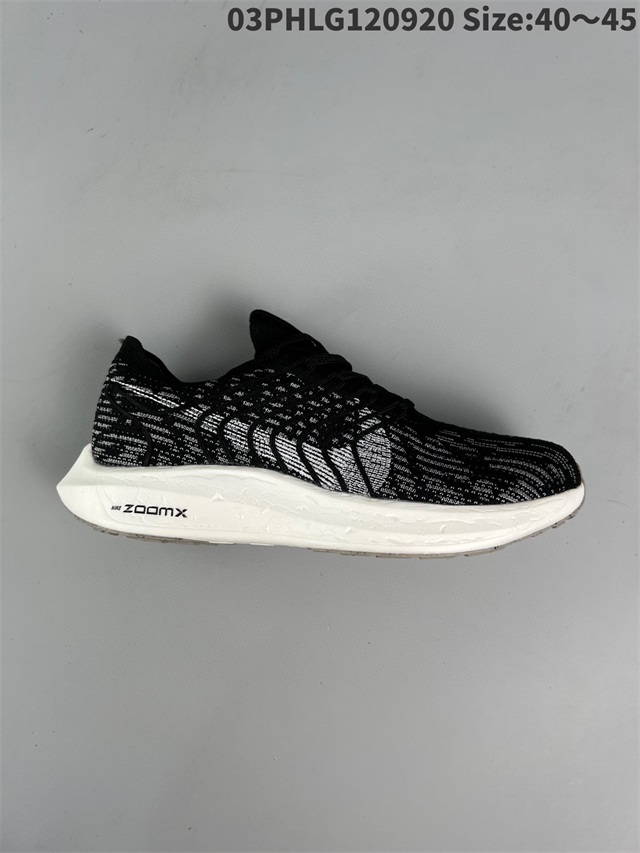 men air zoom max shoes 2022-11-27-058